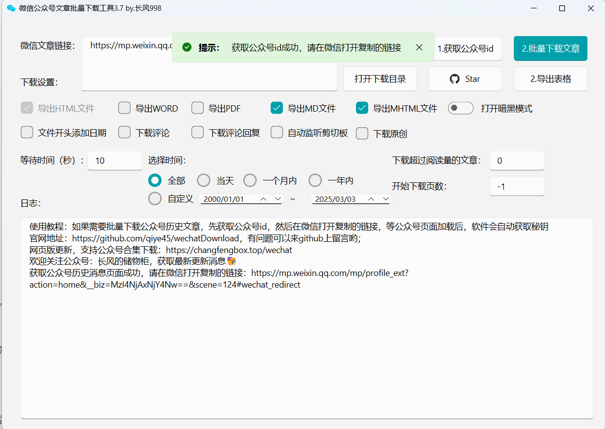 418625924-62faabee-9d93-4e0d-a4c7-5d045d47b791.png