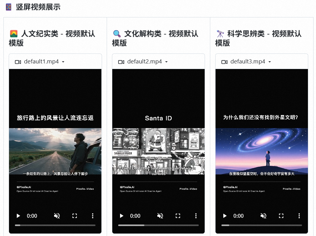 一句话生成完整视频？我试了，真香！速来捡漏