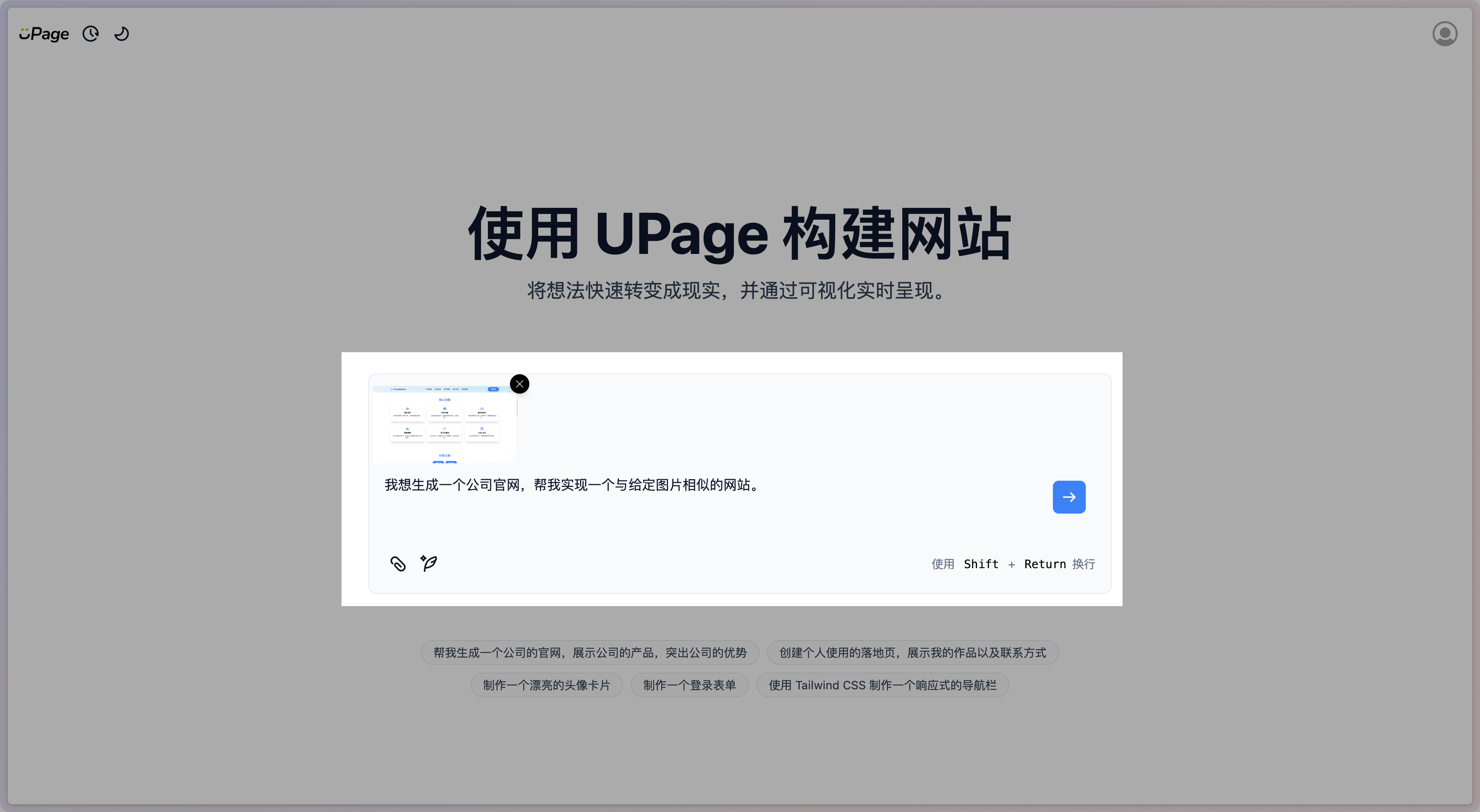 index_prompt-0f6ddd296f9e76261b267afa24a3eca2-nRtD.png